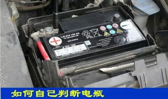 汽车电瓶配件现价多少